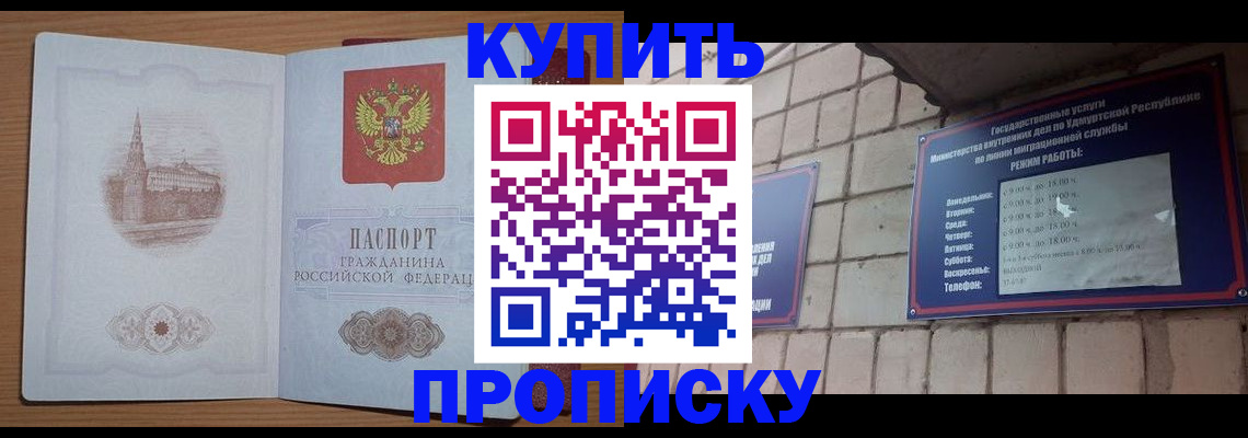 временная регистрация 2025 в Ленинск-Кузнецком